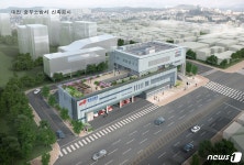 대전시, 중부소방서 이전 신축공사 본격화