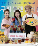 화려한 색감의 블렌딩 티 출시