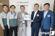 적십자사, 씀씀이 바른 기업에 성호건설 선정