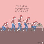 인생이 아름답냐?…빨강머리 앤이 묻다