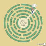인생이 아름답냐?…빨강머리 앤이 묻다