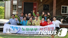 보성군 맞춤형 복지서비스 강화…군민행복시대 연다