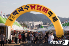 [화보] 춘천대표 먹거리 막국수·닭갈비 축제
