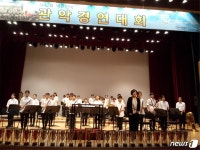 장수 산서중고교, 대한민국 관악경연대회 금상