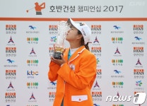 우승 트로피에 입 맞추는 이솔라
