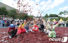 고추하면 괴산 아닌가요 괴산고추축제 팡파르