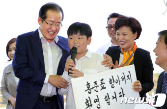 부안지역 초등학생의 환영에 함박미소 짓는 홍준표 대표 부부
