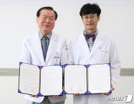 우석대 한방병원, 전주병원과 진료협약 체결