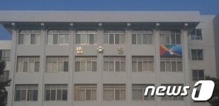 대구법원 종합청사 이전 속도…정부예산안 반영