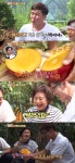 자기야 마라도 박여사, 처음 본 애플망고에 보석 같다 감탄