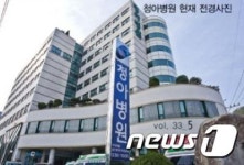 창원 ‘청아병원’ 병무청 지정병원 추가 선정