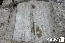 춘천 소양로 비석군·마애비군 첫 향토문화유산 선정