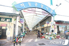 하동군,공설시장 6곳 점포 사용 실태 전면조사