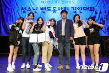 ‘전북 청소년밴드 경연’ 성료…전북사대부고 비트 대상