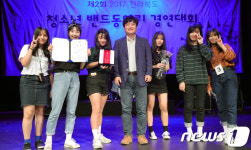 제2회 전북 청소년 밴드동아리 인기상 수상한 유일여고 하늘나리 