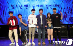 제2회 전북 청소년 밴드동아리 경연대회 금상 수상한 순창제일고 CANO 