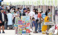 북적북(BOOK)적 2017 대한민국 독서대전 