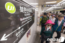 우이경전철타고 북한산 올라볼까