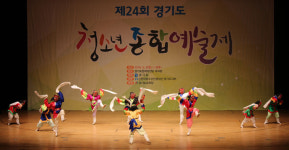 ‘경기도 청소년종합예술제’ 개막…6000여명 참가 