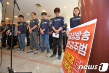 문화방송은 죽었다!