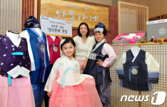 이베이코리아 엄지한복 단독출시