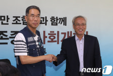 한국노총 찾은 문성현 노사정위원장