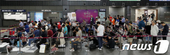 SRT 경부선 추석 열차표 예매