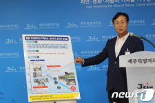 제주 축산농가, 용암동굴에 분뇨 8500톤 버려 ‘충격’