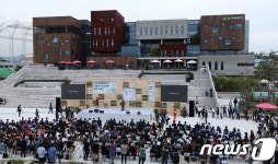리사이클에서 업사이클로 서울새활용플라자 개관