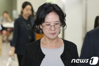 제국의 위안부 항소심 출석하는 박유하 교수