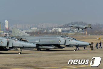 공군, F-4 전투기 20대 청주서 수원기지로 이동배치