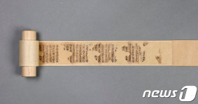 현존 최고(最古) 국보 무구정광대다라니경 진본 전시된다