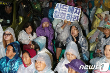 밤 지새우는 성주 소성리 주민들