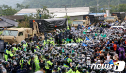 사드 4기 결국 배치... 소성리 마을회관 통과
