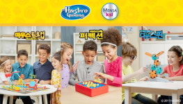 게임과 함께 집중력, 인지력 쑥쑥…해즈브로 ‘멘사 게임’ 3종