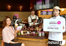 세상에 없던 디저트 카페 ‘배스킨라빈스 브라운’ 오픈
