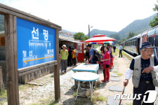 정선아리랑열차...선평역 반짝장터