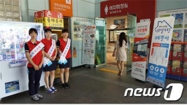 도공 하남방향 함양휴게소, 화장실 혁신운동 캠페인