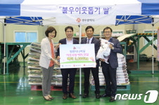 원엔지니어링 쌀 2000㎏ 광주시에 기부