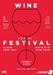 플레이스 캠프 제주, 와인 팝업 페스티벌 개최