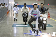 전기 이륜차, 신나요