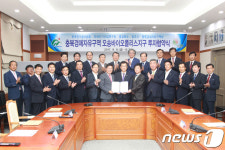 한국전기공사협회 인력개발원 오송에 둥지