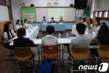 송파구 청소년들 4차 산업혁명 열띤 토론대회