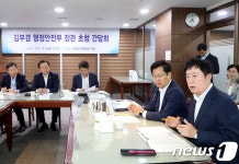 정찬민 용인시장, 행안부 장관에 ‘기흥구 분구’ 건의 
