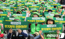 비정규직 강사들, 무기계약 전환 촉구