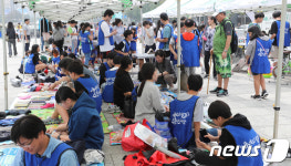 광화문광장에 열린 재활용장터
