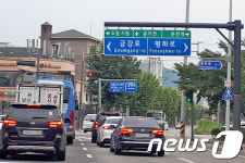 춘천 도로명 중심 표지판 일부 교체…운전자 혼란’