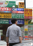 강남구 부동산 중개업자 전원 조사