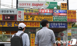 강남구, 부동산 중개업자 일제조사 이유는?