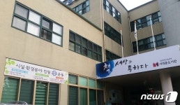 이용자 민원 제로…서울서대문도서관 시설·환경 개선 